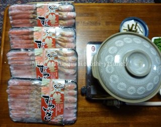 かに本舗「ずわいカニむき身セット」