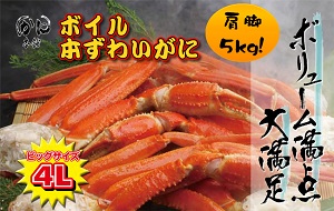 ���ɖ{��, �Y���C�K�j,�����L���O